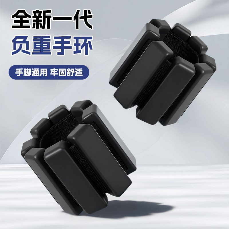 Weight-Bearing Wristbands, Wrist Gravity Training Device, Unisex Silicone Sports Wristbands, Leg Wraps, Invisible Sandbag Ankle Bands
