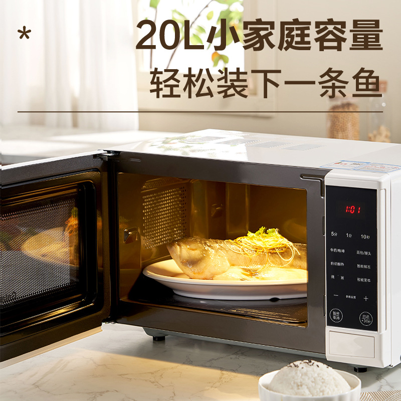 Galanz Microwave Oven 20L Microcrystalline Flat Panel P70F20Cn3P-Q1(W0) Nano Liner Smart Home Appliance
