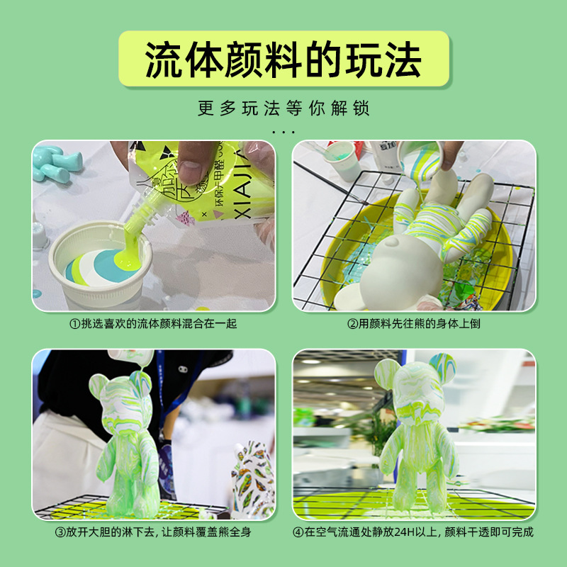Fluid Bear White Embryo Manufacturer DIY Handmade Vinyl Doll Paint Fluid Violent Bear Keychain Material Package Wholesale