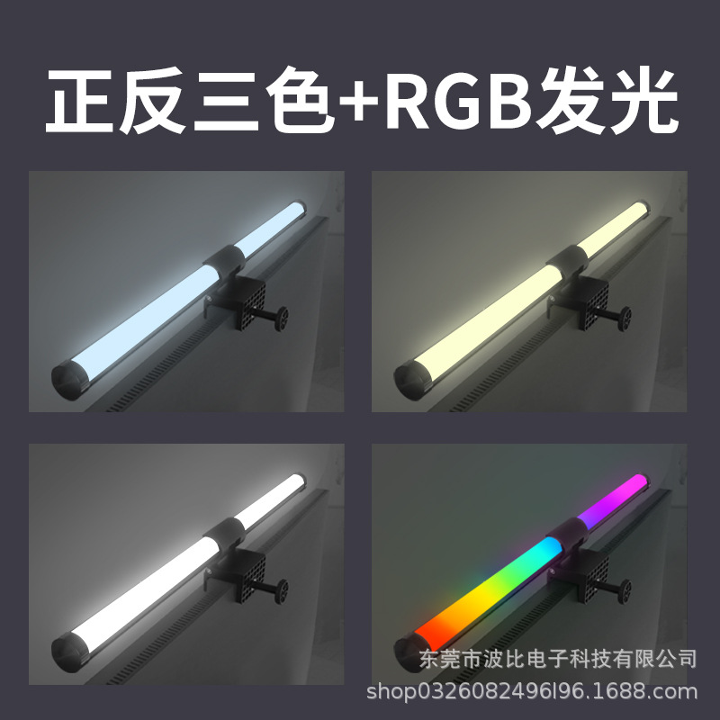 Cross-Border Hot Selling Led Computer Screen Hanging Lamp Monitor Screen Fill Light Office Reading Smart Eye Protection Desk Lamp