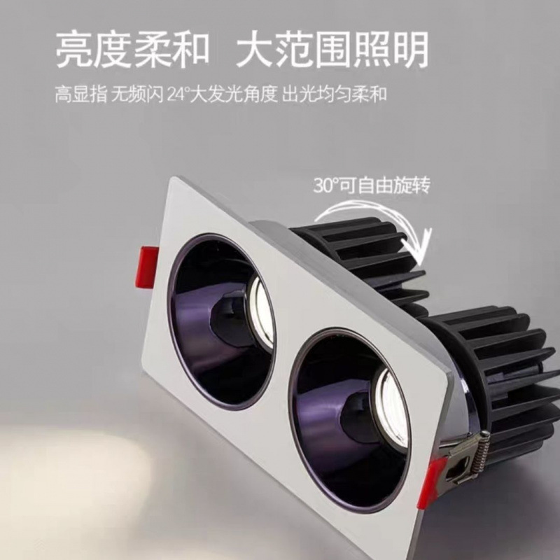 Double-Headed Downlight Embedded Spotlight Bucket Lamp Led Home Living Room Without Main Light Anti-Glare Lamp Single-Headed Three-Headed Square