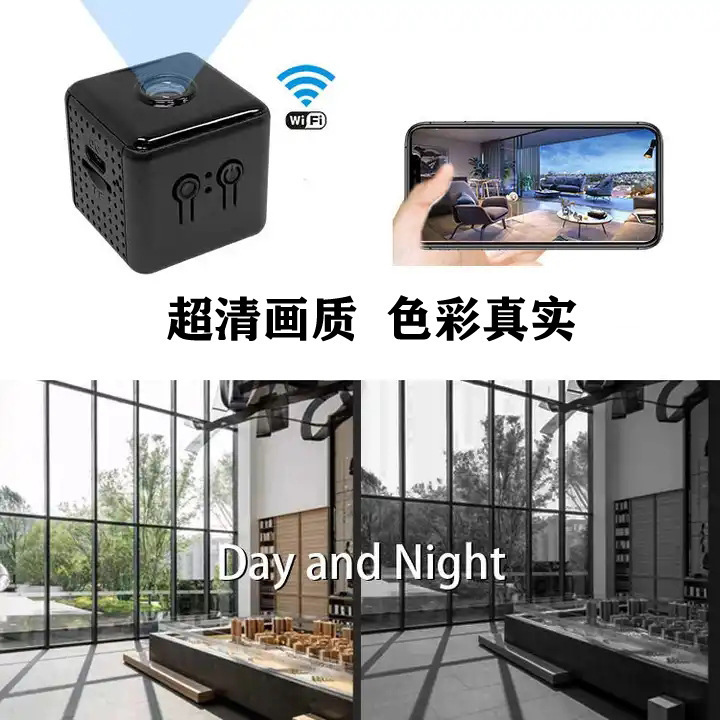 Foreign trade popular small square camera HD surveillance camera home remote wireless wifi surveillance camera