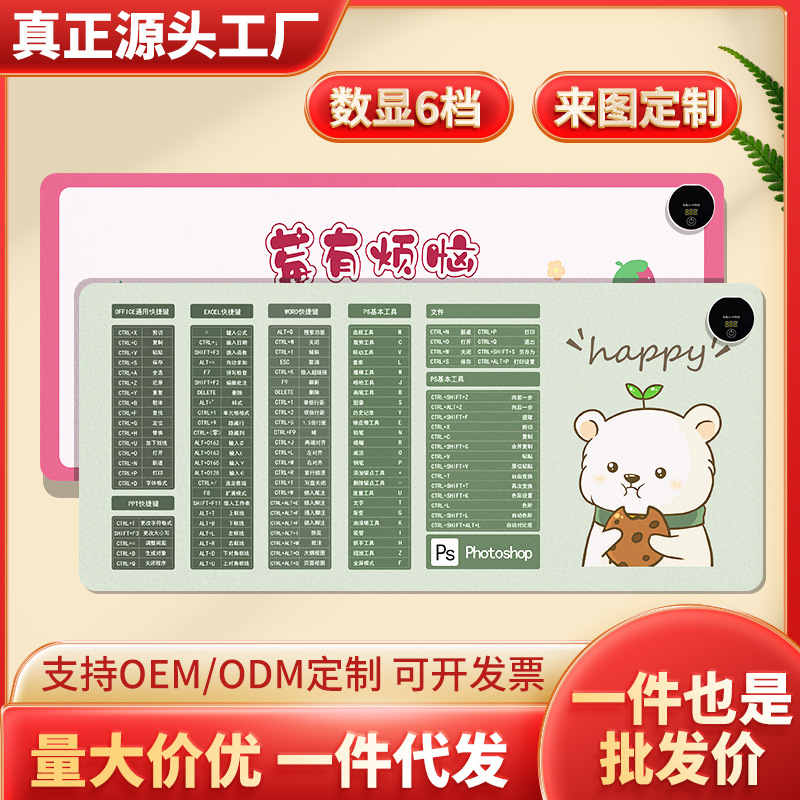 Обогревающая мышка-подушка мультяшная компьютерная теплая столешница толстая офисная настольная подушка быстрой подогревки большая обогревающая подушка