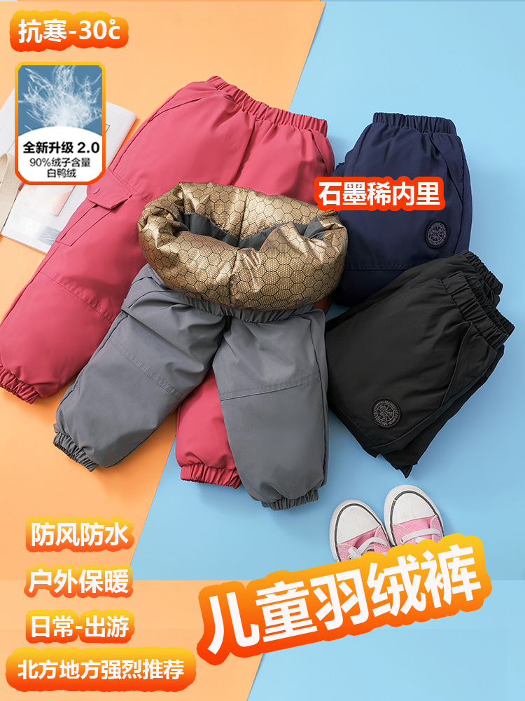 Children's down Pants for Boys, Outerwear for Winter 2025, Girls' Thickened Graphene Thermal Storage Casual Pants, Baby Thermal Pants