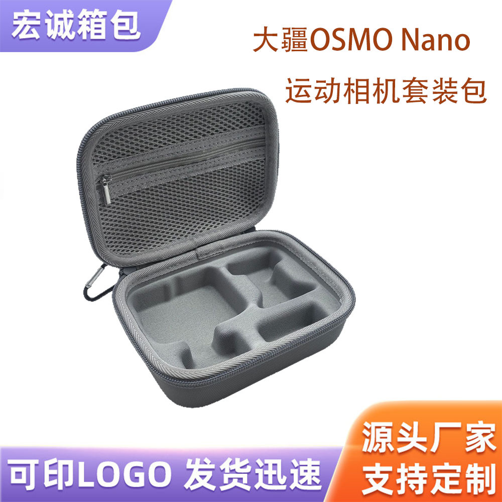 Подходит для Dji Osmo Nano сумка для косметики стандартный набор аксессуаров для спортивной камеры сумка через плечо