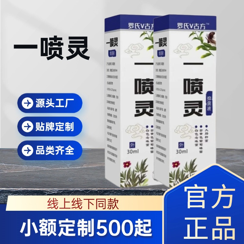 Решение для ухода за ногтями при онихомикозе, боль в ногтевом желобке, удаление плохих ногтей, лечение онихомикоза, уход за ногами с яркими ногтями