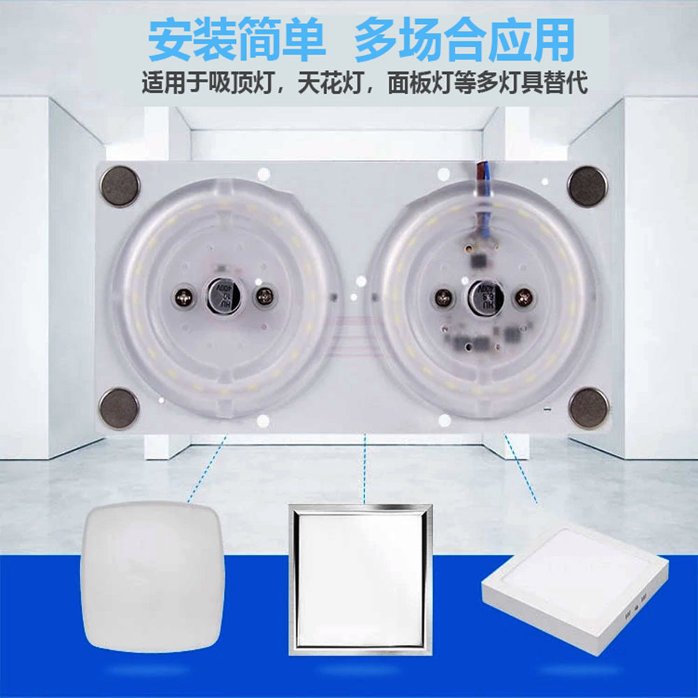 Ceiling Lamp Replacement Light Source Lens Module Integrated Led Light Panel Square Household Commercial Modification Board Universal Accessories
