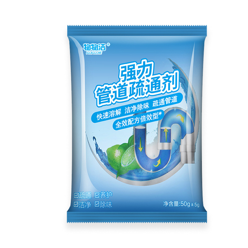 [Strong Pipe Dredging Agent] Toilet Toilet Floor Drain Sewer Dredging Agent 50g Oil Blocking Deodorization