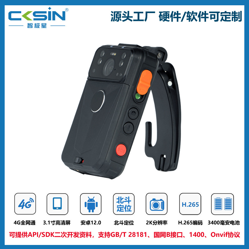 4g смарт-аудио и видеорегистратор, алгоритм анти-вибрации Eis, оборудование для записи правоохранительных органов с шифрованием Aes256