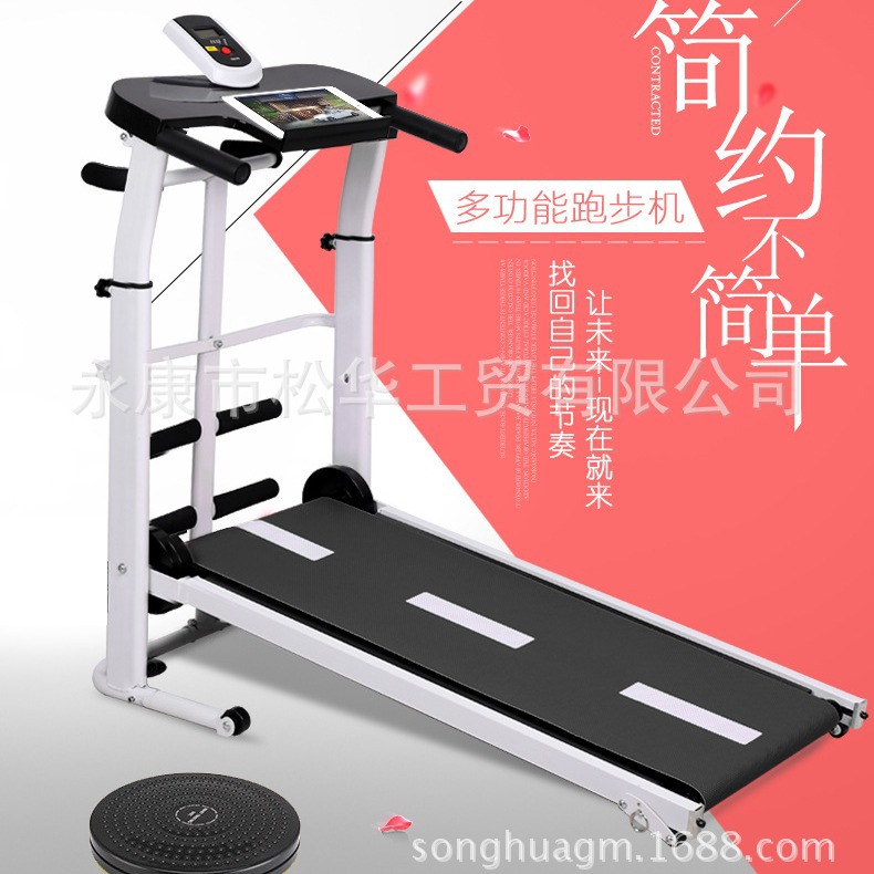 Беговая дорожка домашняя маленькая складная простая мини бесшумная механическая ходьба, фитнес-оборудование для дома