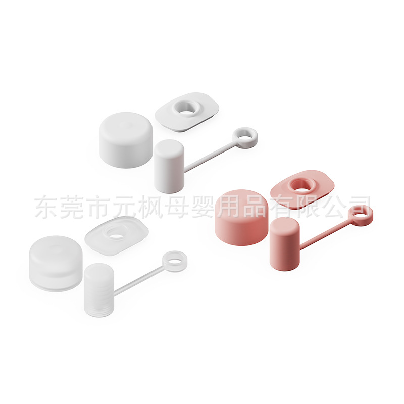 Stanley Silicone Anti-Spill Stopper Compatible with Universal Leak-Proof Travel Cup Stopper 3-Piece Set Hot-Selling Cross-Border Hot-Selling Set