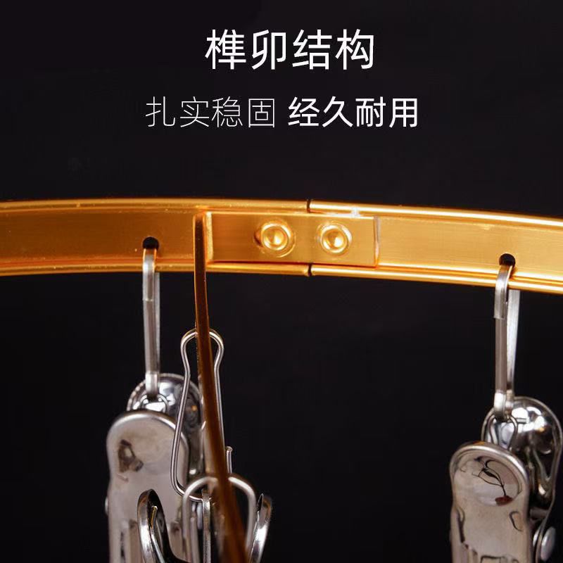 Round Space Aluminum Anti-Blowing Sock Drying Artifact Multi-Functional Multi-Clip Rotating Mother and Baby Supplies