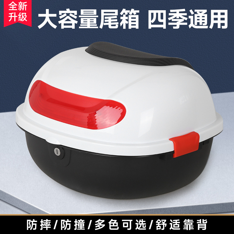 Electric car trunk new national standard tail box for Yadi Emma bell knife battery car rear tail box storage box