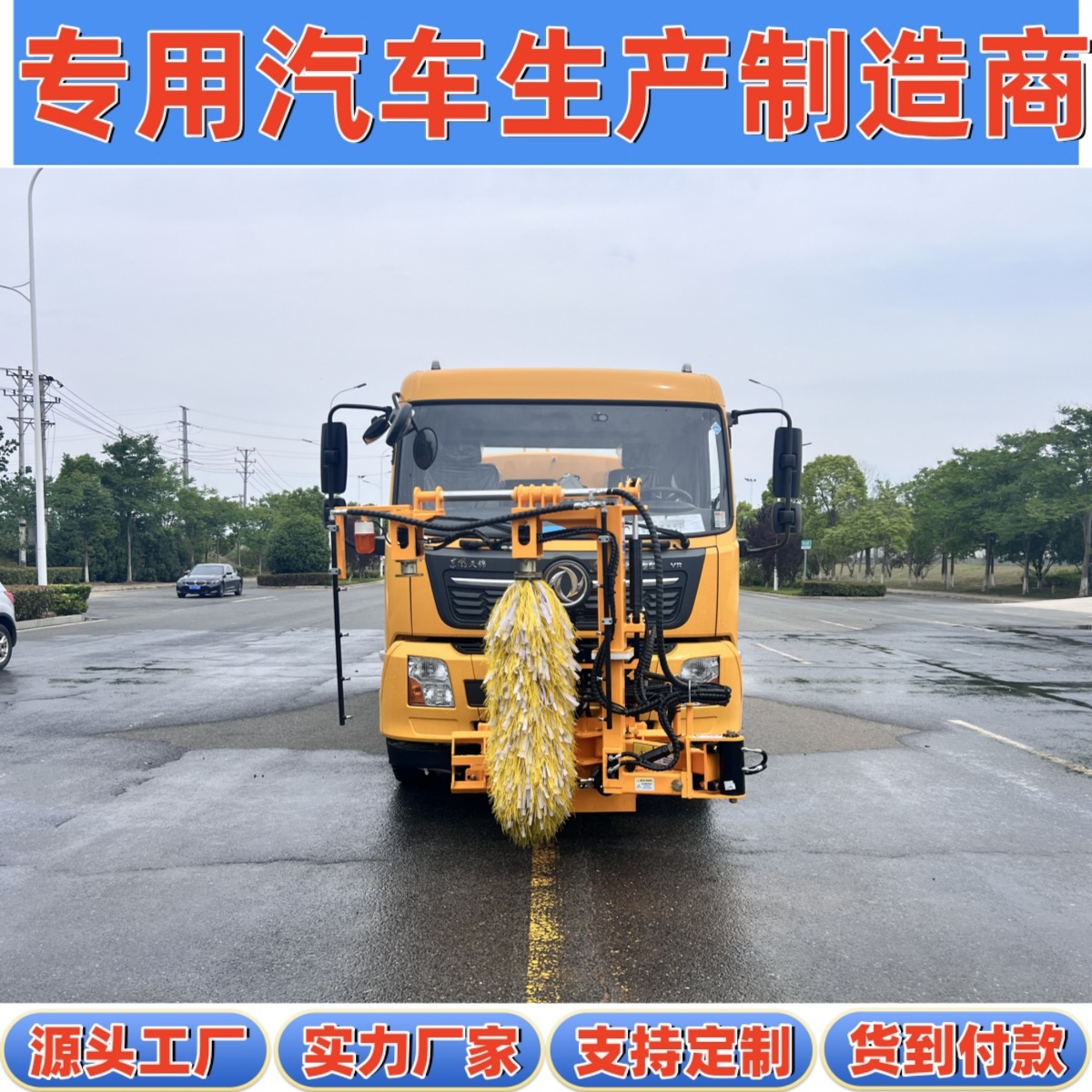 National Vi Dongfeng Tianjin 18-Ton Tax-Exempt Urban Grille Guardrail Double-Sided Cleaning 13-Cubic Meter Guardrail Cleaning Truck