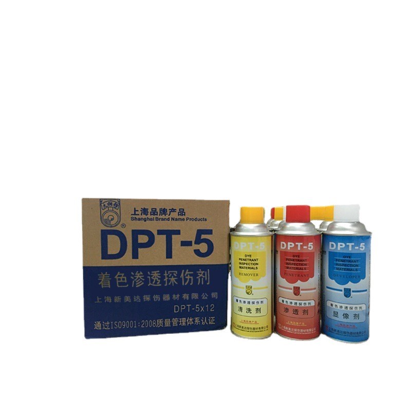 Shanghai xinmeida coloring penetration agent DPT-5 penetrant imaging agent cleaning agent price quantity