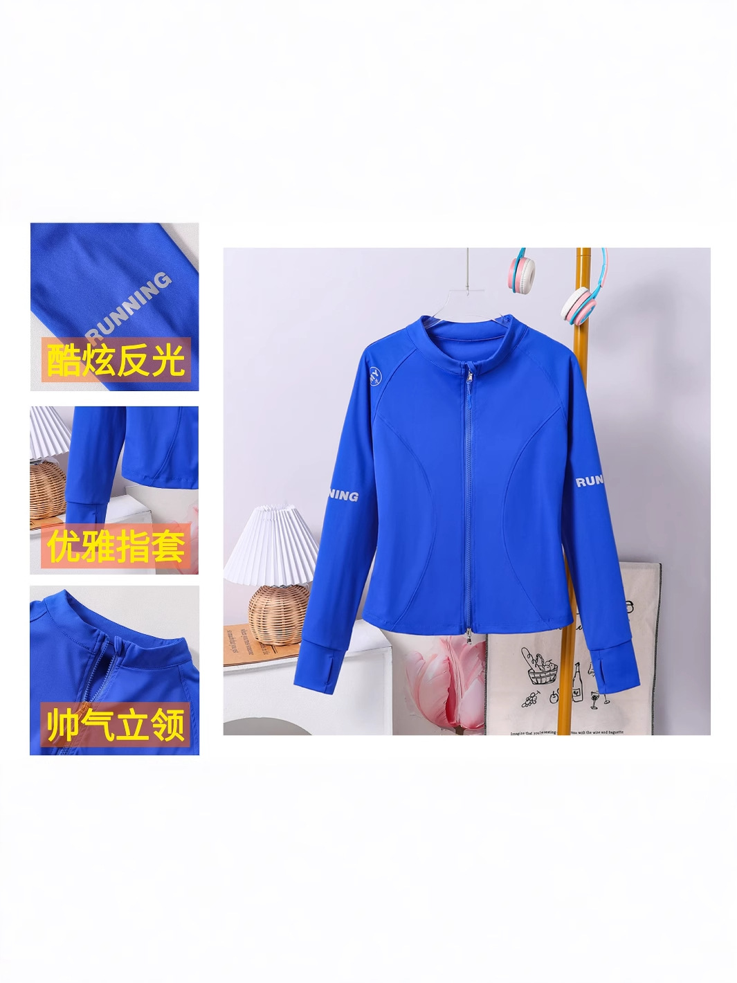 My Ice Feeling Nylon Sports Aerobics Clothes Professional Quick-Drying Luminous Zipper Long Sleeve Casual Long Style