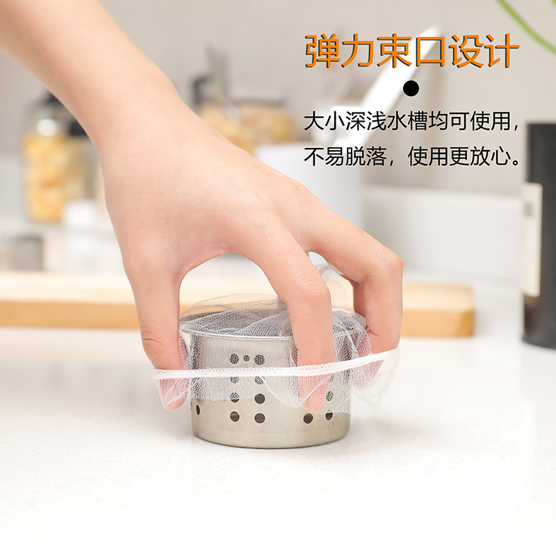 Kitchen Sink Filter, Dishwasher, Bathroom Floor Drain Net, Bathroom Leftovers, Disposable Elastic Mouth Filter