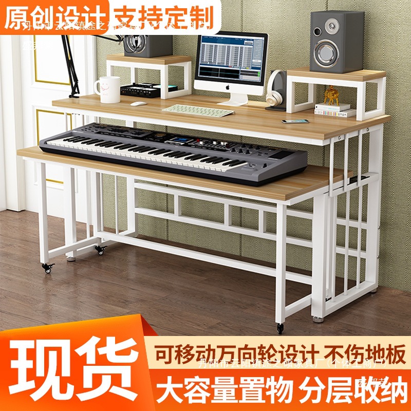 Light Luxury Arranger Workbench Digital Keyboard Table 88-Key Electric Piano Midi Keyboard Table Arranger Recording Synthesizer Table