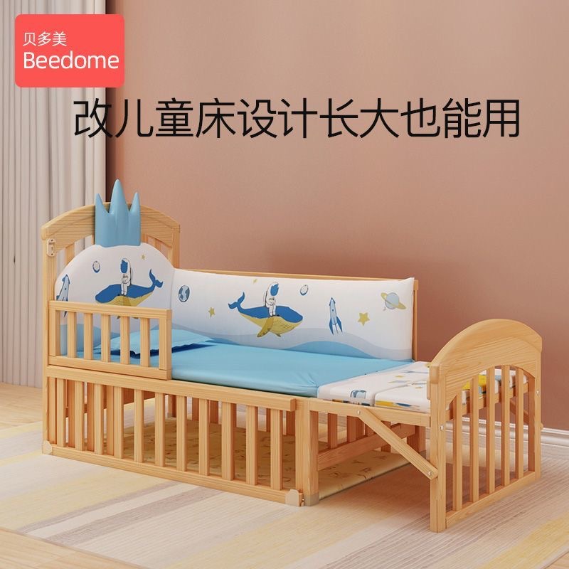 Baby Bed Solid Wood Multi-function Baby Bed Solid Wood Paint-free Rocker Bed Movable Newborn Children Splicing Big Bed