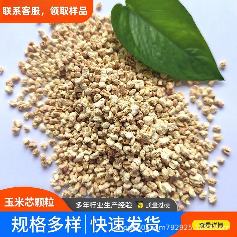 Corn Core Aromatherapy Granules Pet Bedding Nano Incense Stone Bag Dyed and Dyed Seven-Colorful Sachet Corn Cob Granules