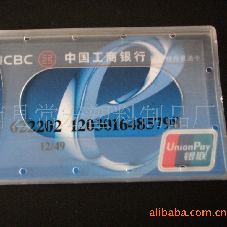 Horizontal and vertical certificate card holder customized transparent plastic card holder PP certificate set employee work card badge school card wholesale