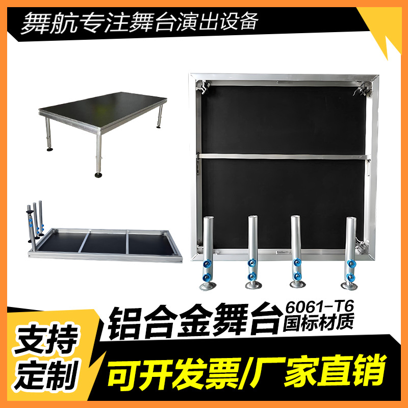 Производитель Фошань, алюминиевый сплав, портативная свадебная сцена, мобильная быстрая установка, T-сцена