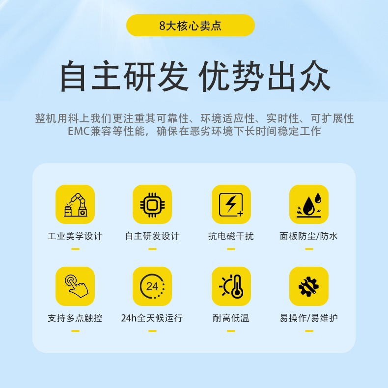 Lianxin player 19 inch capacitive touch screen LCD screen inquiry machine self-service sales cabinet terminal touchpad