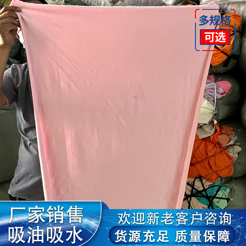 40% Cotton Bulk Machine Cleaning Cloths, Not Easy to Fade, Rags, Pure Cotton Factory Direct Sale Towel Cloth Edges
