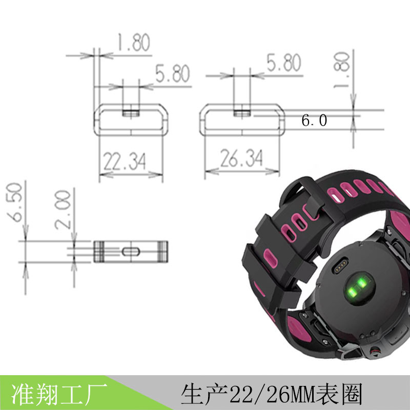 Suitable for Huawei Garmin Fenix Watch Strap Silicone Ring Watch Strap Ring Plastic Watch Ring Movable Ring Watch Buckle