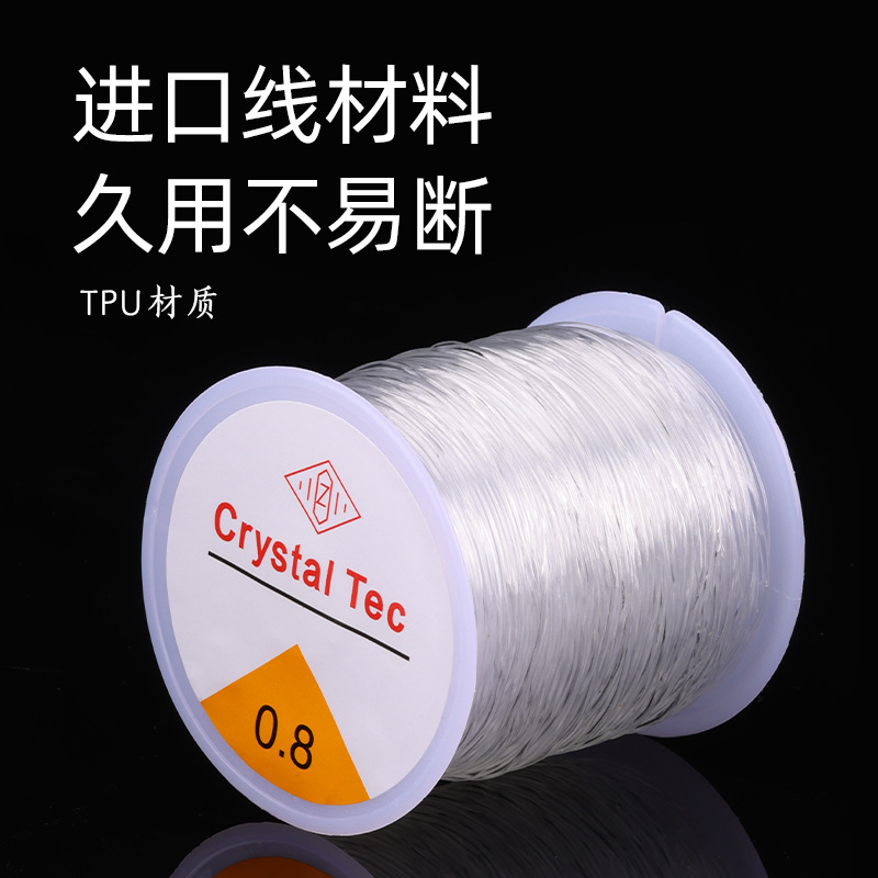Wear-resistant transparent crystal elastic string string string with beads beaded string string with beads