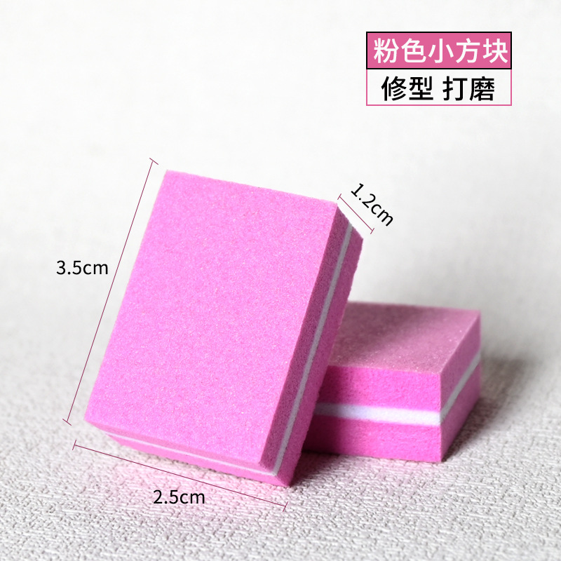 Mini double-sided tofu block nail file sponge colorful small square nail rubbing type polishing rubbing strip nail art tool