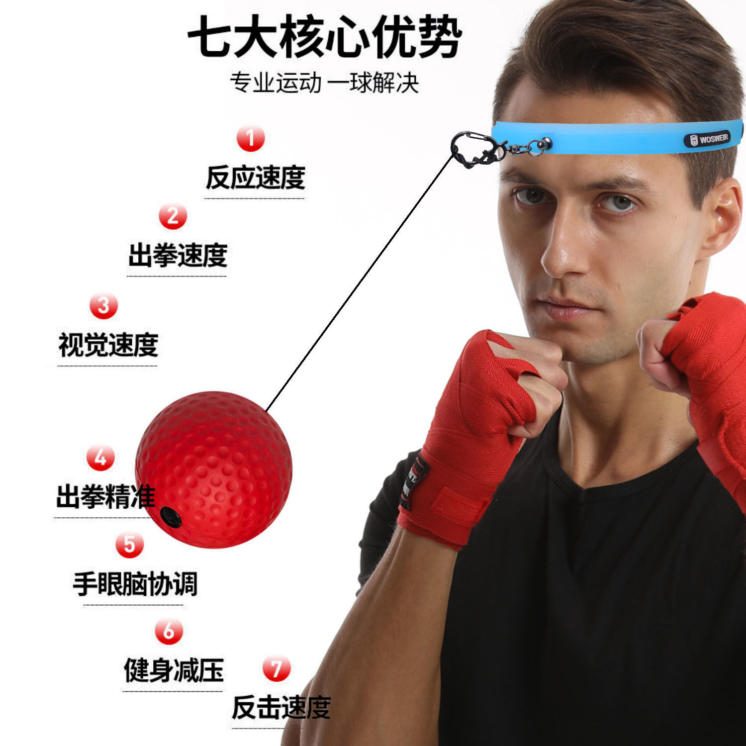 Head-mounted boxing reaction ball children's decompression entertainment ball magic speed ball adult eyesight boxing trainer