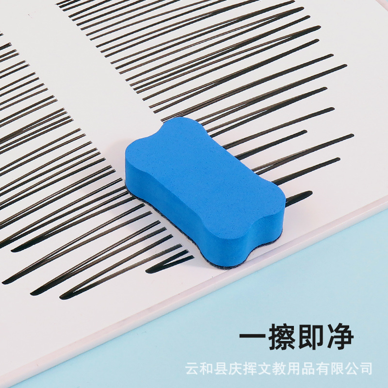 Factory wholesale EVA whiteboard eraser small bones wipe felt cloth children's whiteboard special matching eraser a generation of hair