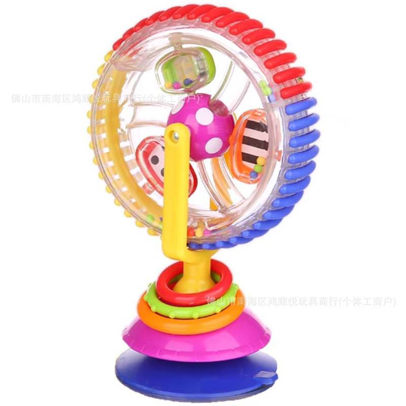 Sassy Three-color Rotating Ferris Wheel Baby Windmill Baby Food Supplement Dining Chair Stroller Suction Cup Toy Safe and Harmless