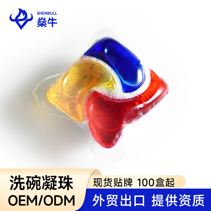 В наличии Порошок для посуды Shen Niu в капсулах, фабрично смешанный, удаление пятен, антибактериальный, осветляющие капсулы