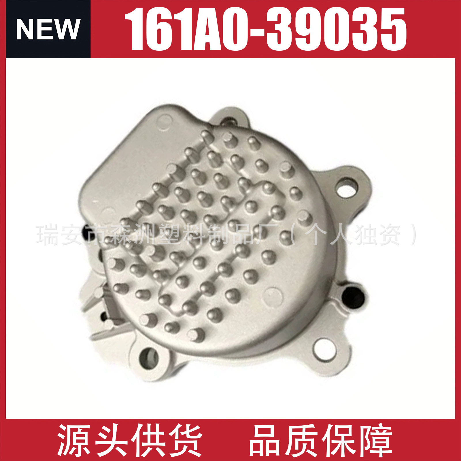 161A0-39035, подходит для Toyota Prius, электрический двигатель, цифровой бесщеточный водяной насос