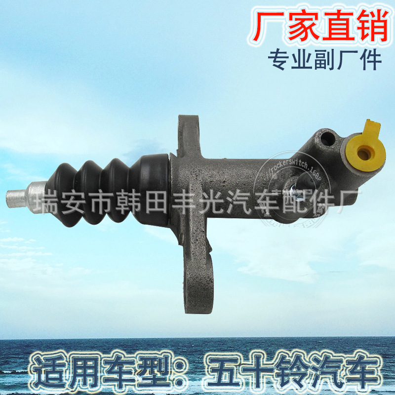 Factory Direct sales applicable to 50 Bell car brake master cylinder brake pump brake master cylinder 8979406310