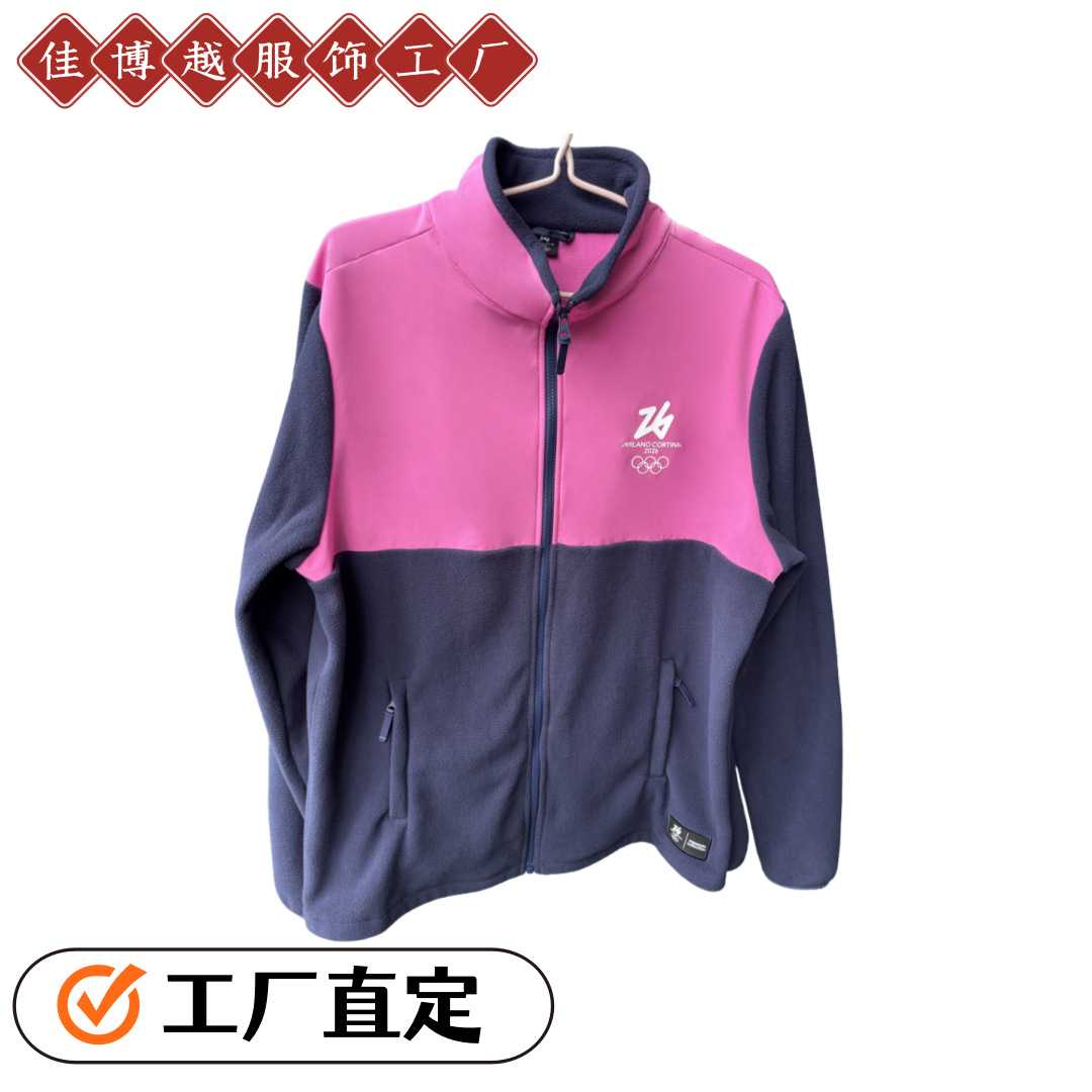 Куртка розового цвета с контрастной строчкой 2026 Совместная серия Спортивная куртка Фабричная кастомизация