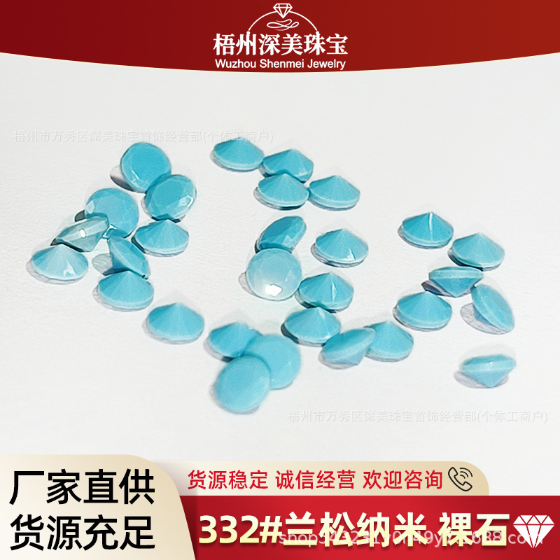 Круглый синтетический материал 332 # лансон, нано, острый низ, свободный драгоценный камень, DIY, ногтевой арт, мини-ювелирная инкрустация