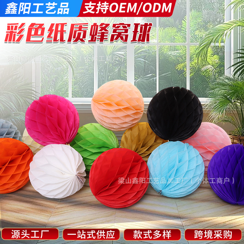 Гирлянда из бумажных хрустящих шаров, украшение для новогодних мероприятий, свадеб, фона, цветные хрустящие шары