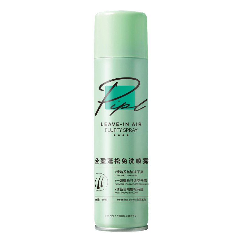 Pipl Hair No-Wash Fluffy Spray Lazy Oil Removal Hair Volume Spray Fluffy Dry Hair Spray Female Cross-Border