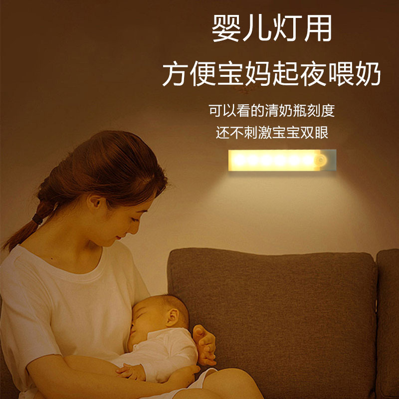 Сенсорная беспроводная лампа для тела, ночник с магнитным креплением, умный портативный ночник для детей