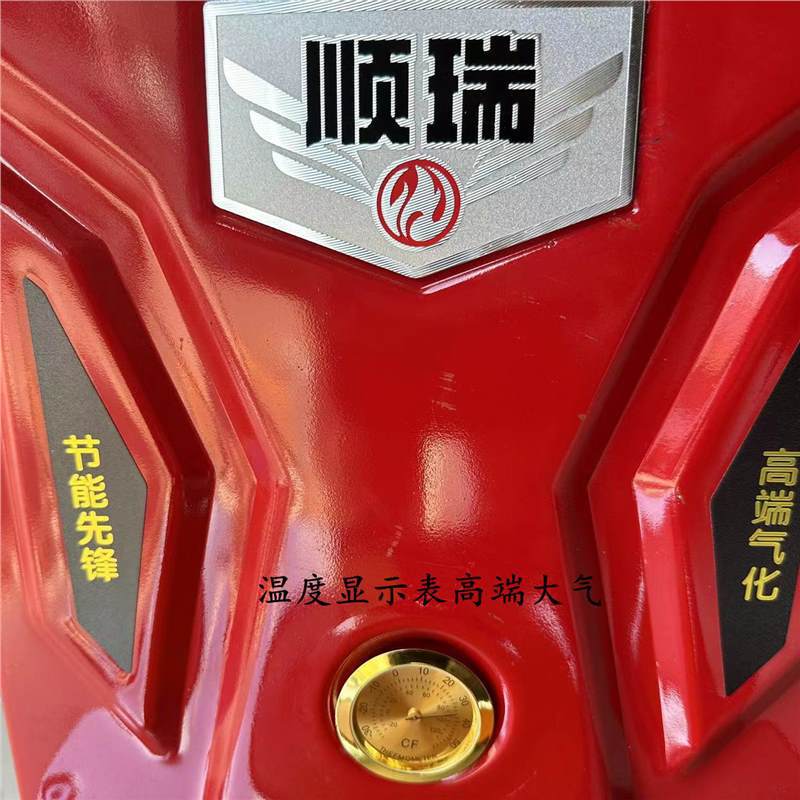 Coal-Fired Heating Stove for Home Use, Energy-Saving and Environmentally Friendly Heating Stove, Floor Heating Boiler, Gasification Reverse Combustion Radiator Stove, Earth Heating