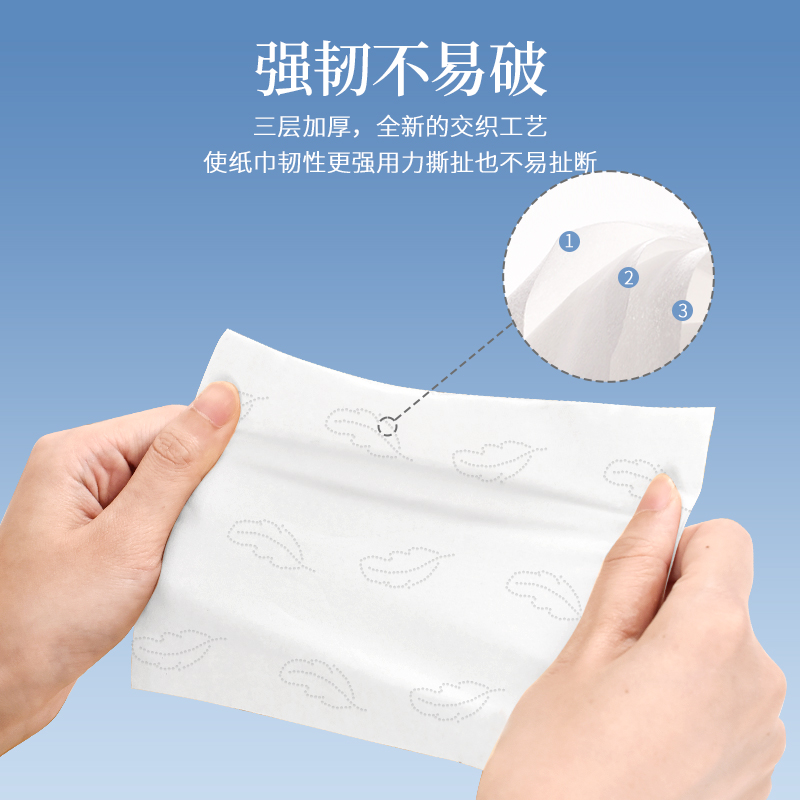 Plant to protect the cloud soft towel wholesale baby cream paper baby children moisturizing paper soft tissue soft paper to wipe the nose