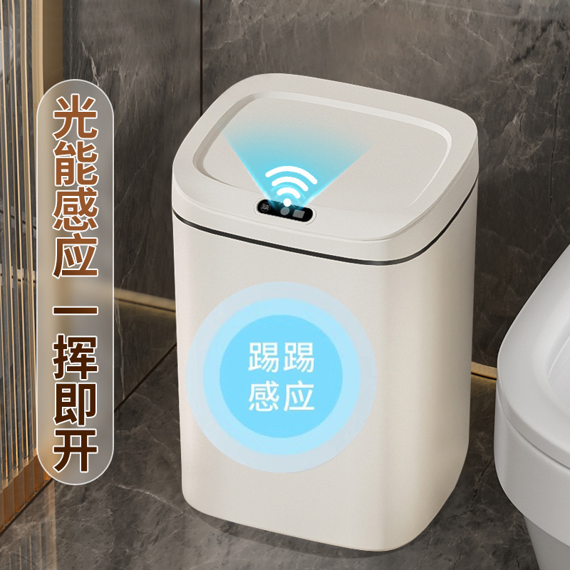 Кросс-бодерная автоматическая сенсорная мусорная корзина для дома, гостиной, кухни и туалета, без грязных рук, большая емкость