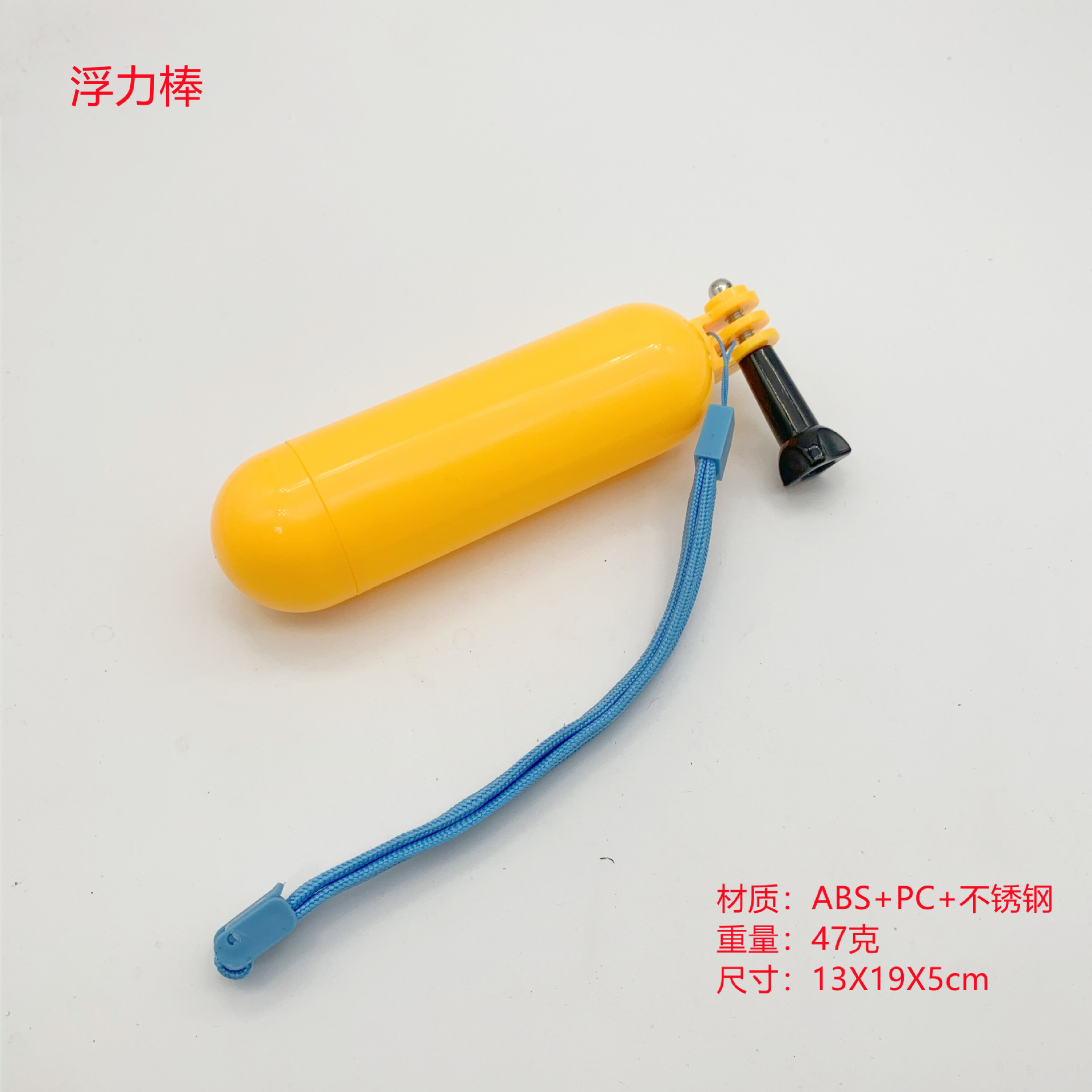 аксессуары для Gopro 12 и Dji Action, оборудование для дайвинга, ручная плавучая палка