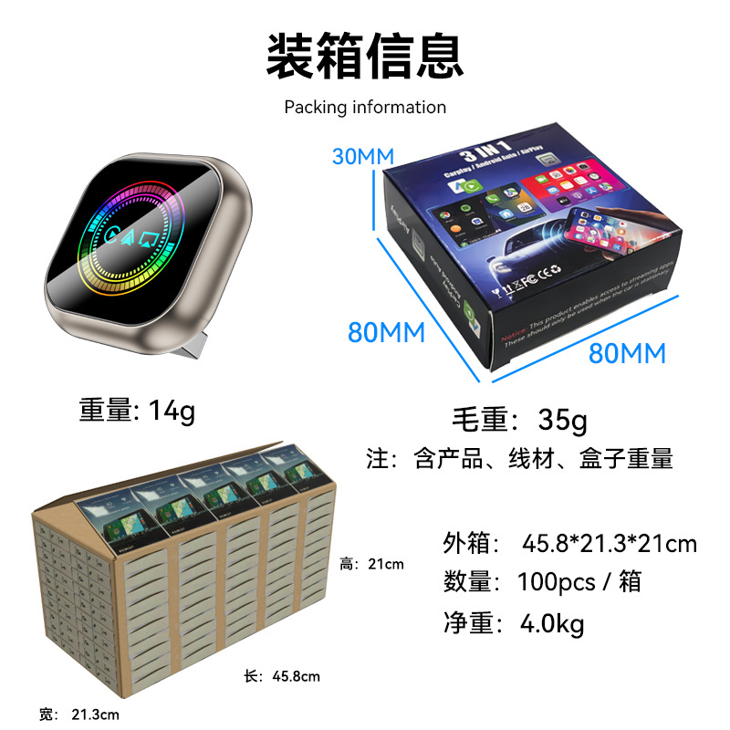 Cross-Border Carplay Module Smart Mirror Projection Car Interconnection Box Android Autocarplay Box
