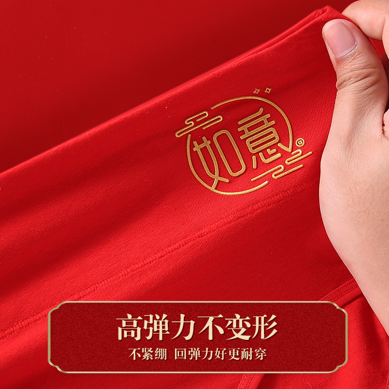 Big Red Underwear for Women in the Year of Birth, Pure Cotton, Large Size, High Waist, Tummy Control, Butt Lifting Briefs, Festive and Lucky Wedding