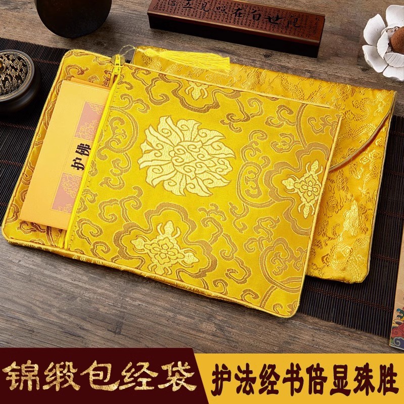 Сумка для сутр с вышивкой, двойной слой, толстая