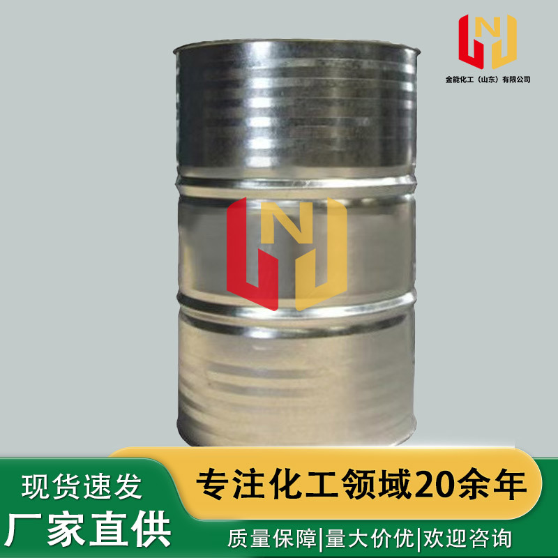 Hexadecylamine Manufacturer Direct Supply Water Treatment Corrosion Inhibitor Advanced Detergent White Flake Crystalline Solid Hexadecylamine